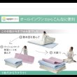 画像16: 【大幅値下げ】吸湿する1枚で寝られるオールインワン敷布団【カラリフトン】 (16)