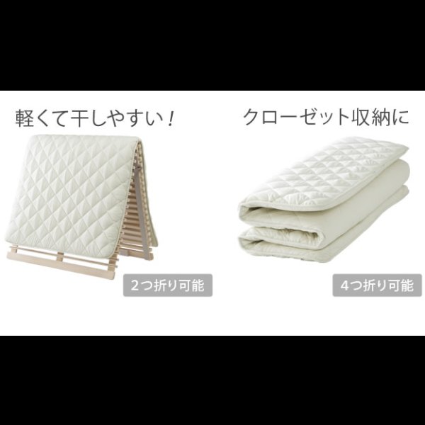 画像18: 【大幅値下げ】吸湿する1枚で寝られるオールインワン敷布団【カラリフトン】 (18)