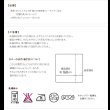 画像16: 洗える抗菌防臭防ダニ日本製掛け布団カバー (16)