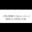 画像3: 洗える抗菌防臭防ダニ日本製ピローケース (3)