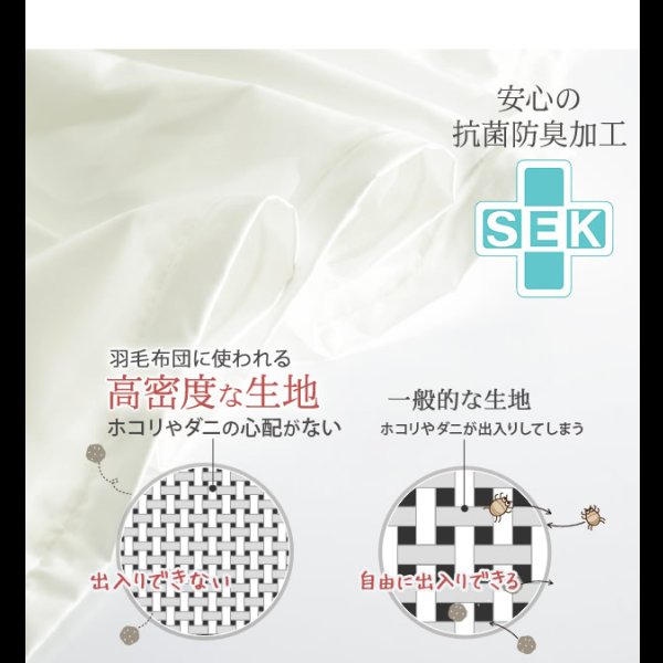 画像5: 洗える抗菌防臭防ダニ日本製ピローケース (5)