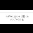 画像6: 洗える抗菌防臭防ダニ日本製ピローケース (6)