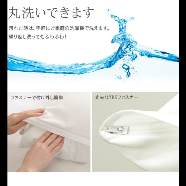 画像10: 洗える抗菌防臭防ダニ日本製ピローケース (10)