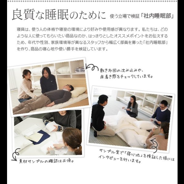 画像11: 洗える抗菌防臭防ダニ日本製ピローケース (11)