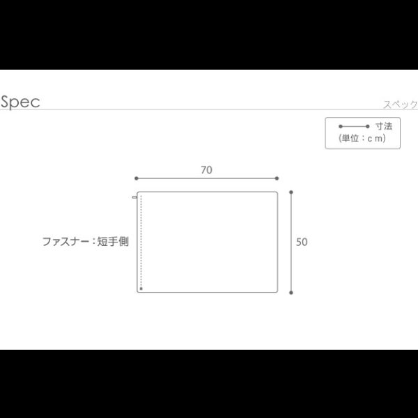 画像14: 洗える抗菌防臭防ダニ日本製ピローケース (14)