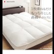 画像2: 洗える抗菌防臭防ダニ日本製ベッドパッドプラス (2)