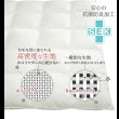 画像6: 洗える抗菌防臭防ダニ日本製ベッドパッドプラス (6)