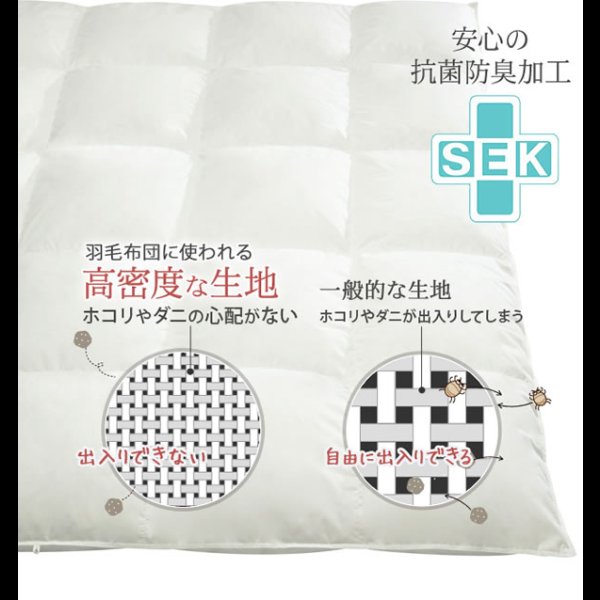 画像6: 洗える抗菌防臭防ダニ日本製ベッドパッドプラス (6)