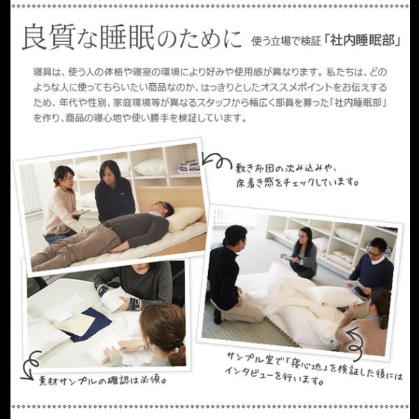 画像7: 洗える抗菌防臭防ダニ日本製ベッドパッドプラス (7)