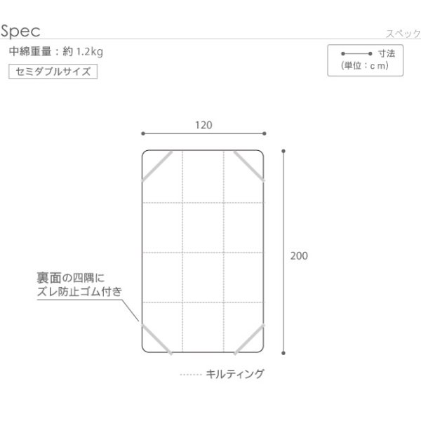画像9: 洗える抗菌防臭防ダニ日本製ベッドパッドプラス (9)