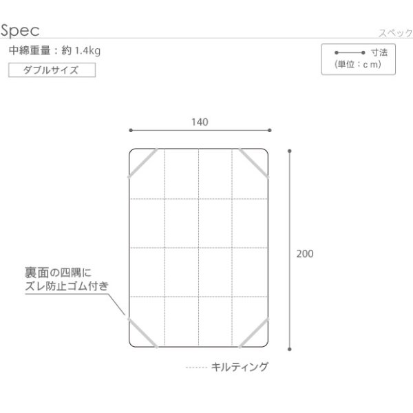 画像10: 洗える抗菌防臭防ダニ日本製ベッドパッドプラス (10)