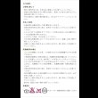 画像12: 洗える抗菌防臭防ダニ日本製ベッドパッドプラス (12)
