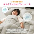 画像19: 特大ファミリーサイズ！コットンタオル生地敷きパッド・シーツ・キルトケット・ピローケース (19)