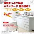 画像2: カウンター下キッチン壁面収納　【Aile】エール　選べる7タイプ (2)