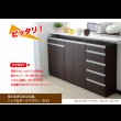 画像3: カウンター下キッチン壁面収納　【Aile】エール　選べる7タイプ (3)