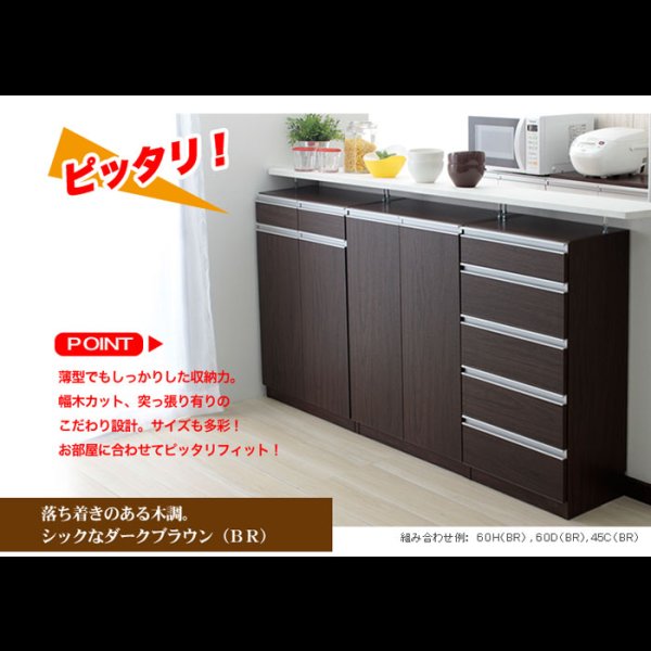 画像3: カウンター下キッチン壁面収納　【Aile】エール　選べる7タイプ (3)