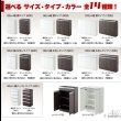 画像4: カウンター下キッチン壁面収納　【Aile】エール　選べる7タイプ (4)