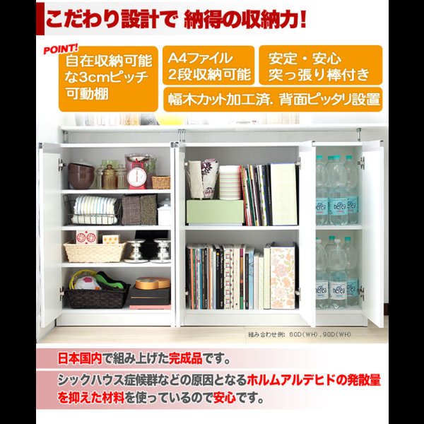 画像5: カウンター下キッチン壁面収納　【Aile】エール　選べる7タイプ (5)