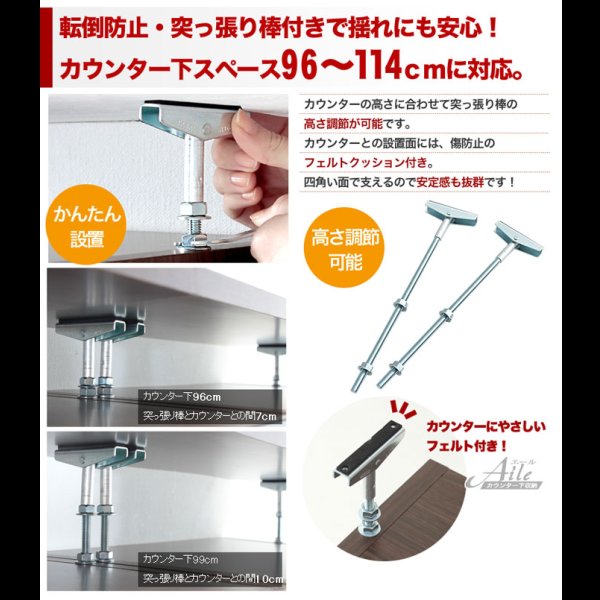 画像6: カウンター下キッチン壁面収納　【Aile】エール　選べる7タイプ (6)