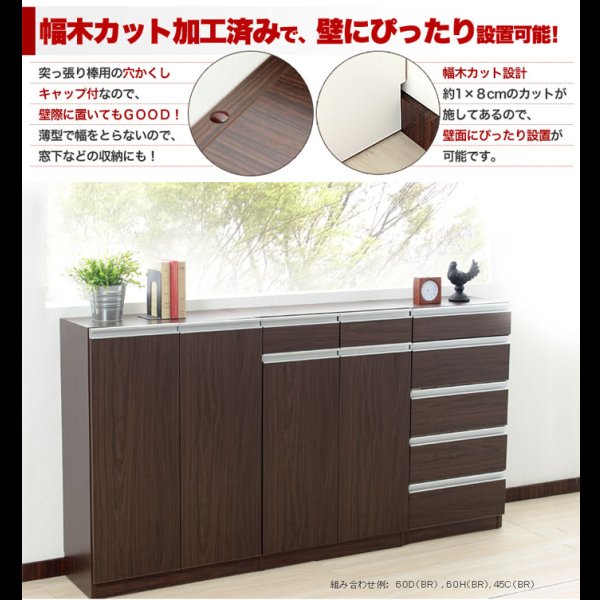 画像7: カウンター下キッチン壁面収納　【Aile】エール　選べる7タイプ (7)