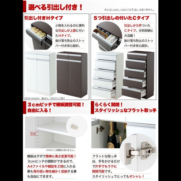 画像8: カウンター下キッチン壁面収納　【Aile】エール　選べる7タイプ (8)