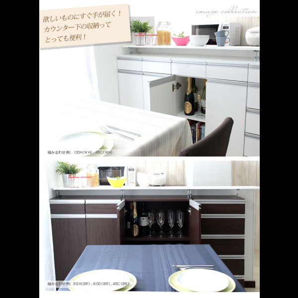 画像9: カウンター下キッチン壁面収納　【Aile】エール　選べる7タイプ (9)