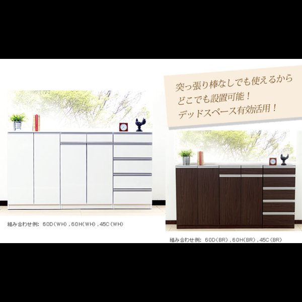 画像10: カウンター下キッチン壁面収納　【Aile】エール　選べる7タイプ (10)