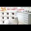 画像1: カウンター下キッチン壁面収納　【Aile】エール　選べる7タイプ (1)