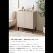 画像3: バイカラーがおしゃれ！スチール脚付きキャビネット【Karin】 幅70 グレージュ／ナチュラル (3)