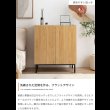画像4: バイカラーがおしゃれ！スチール脚付きキャビネット【Karin】 幅70 グレージュ／ナチュラル (4)