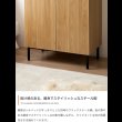 画像9: バイカラーがおしゃれ！スチール脚付きキャビネット【Karin】 幅70 グレージュ／ナチュラル (9)