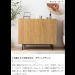 画像4: バイカラーがおしゃれ！スチール脚付きキャビネット【Karin】 幅100 グレージュ／ナチュラル (4)
