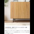 画像9: バイカラーがおしゃれ！スチール脚付きキャビネット【Karin】 幅100 グレージュ／ナチュラル (9)