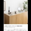 画像11: バイカラーがおしゃれ！スチール脚付きキャビネット【Karin】 幅100 グレージュ／ナチュラル (11)