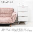 画像2: ホワイト×ローズゴールド 幅40チェスト【Gilded Petal】日本製・完成品 (2)