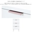画像4: ホワイト×ローズゴールド 幅40チェスト【Gilded Petal】日本製・完成品 (4)