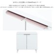 画像4: ホワイト×ローズゴールド 幅80キャビネット【Gilded Petal】日本製・完成品 (4)