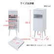 画像22: ルーター収納ファックス台 幅30 フレンチシャビー家具【whiteliv】 (22)