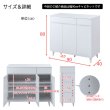画像25: キャビネット 幅90 フレンチシャビー家具【whiteliv】 (25)
