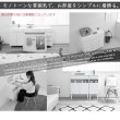 画像28: キャビネット 幅90 フレンチシャビー家具【whiteliv】 (28)
