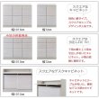 画像26: 桐材を使ったスクエアキャビネット【Enix】 幅107.5 扉+引出しタイプ (26)