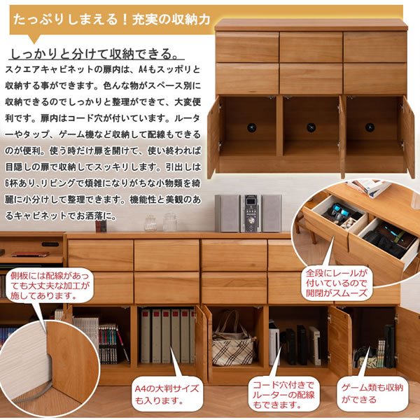 画像27: 桐材を使ったスクエアキャビネット【Enix】 幅107.5 扉+引出しタイプ (27)