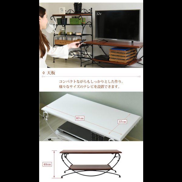 画像7: 一人暮らしの女性におすすめ！曲線がかわいい姫系アイアン家具　テレビ台 (7)