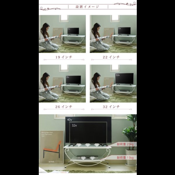 画像8: 一人暮らしの女性におすすめ！曲線がかわいい姫系アイアン家具　テレビ台 (8)