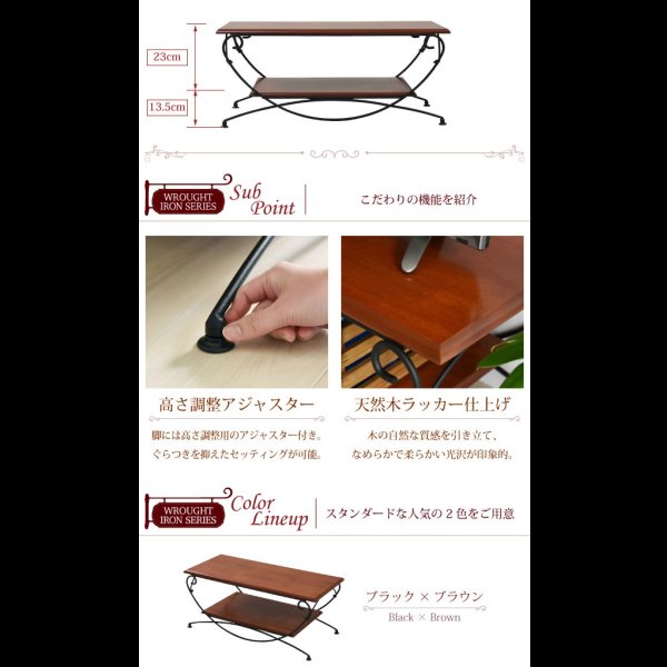 画像10: 一人暮らしの女性におすすめ！曲線がかわいい姫系アイアン家具　テレビ台 (10)