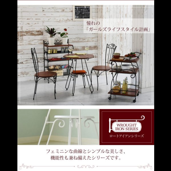 画像3: 一人暮らしの女性におすすめ！曲線がかわいい姫系アイアン家具　ダイニングテーブル (3)