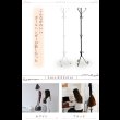 画像4: 一人暮らしの女性におすすめ！曲線がかわいい姫系アイアン家具　ポールハンガー (4)