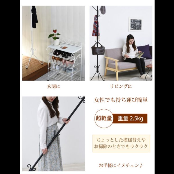 画像10: 一人暮らしの女性におすすめ！曲線がかわいい姫系アイアン家具　ポールハンガー (10)