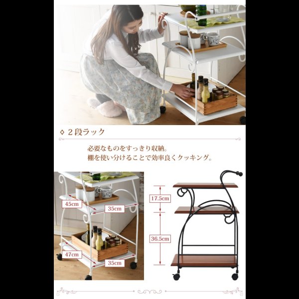 画像9: 一人暮らしの女性におすすめ！曲線がかわいい姫系アイアン家具　キッチンワゴン (9)