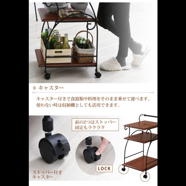 画像10: 一人暮らしの女性におすすめ！曲線がかわいい姫系アイアン家具　キッチンワゴン (10)